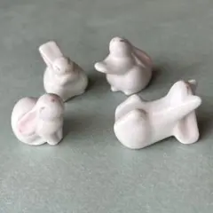 うさぎ 4匹 箸置き 置物 陶磁器製