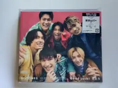 SixTONES Good Luck!/ふたり 初回限定盤A・B　通常盤 特典付