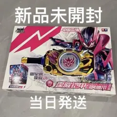 鎧甲勇士 霆曜 炼曜鎧甲召喚バックル Dx 中国仮面ライダー 新品 鎧甲勇士 煉曜 煉曜鎧甲 召喚カードマシンバックル DX中国特撮