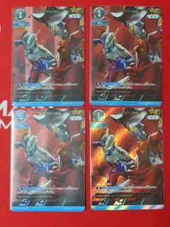 ウルトラマンゼロ AP ウルトラマンカードゲーム　4枚セット