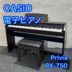 2025年最新】PX-750 電子ピアノの人気アイテム - メルカリ