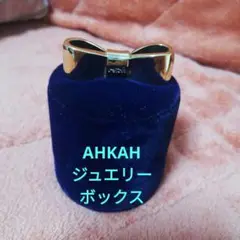 AHKAH 2012クリスマス限定 ジュエリーケース