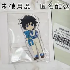 Item thumbnail for item 980a0b47-13dd-44e3-8059-65affae0eff4