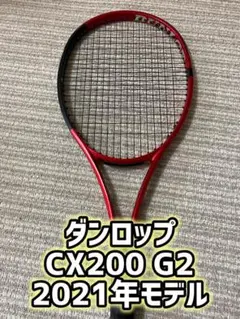 CX200 テニスラケット レッド