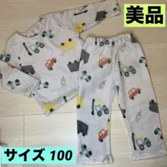 車柄デザイン 冬パジャマ サイズ100 美品