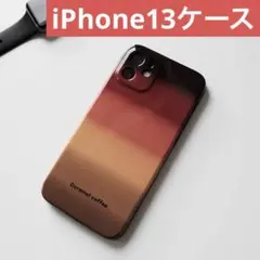 【新品未使用】iPhone13ケース 珈琲