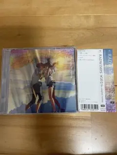 天気の子(complete version)