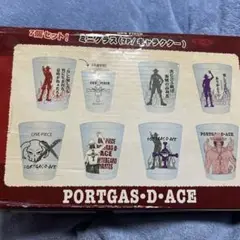 ポートガス・D・エース ミニグラス 7個セット