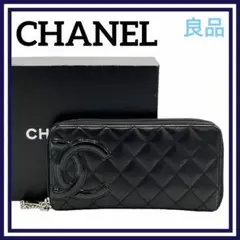 ⭐️良品⭐️ シャネル カンボンライン ラムスキン ラウンドファスナー 長財布