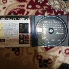 THE インベーダー ～スペースインベーダー15周年～
