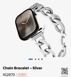 CASETiFY Apple Watch series10 チェーンバンド