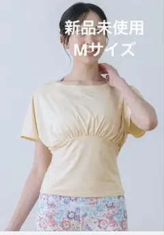 【プロフ必読】SUKALA ギャザープルオーバー　ライトイエロー　M 新品未使用