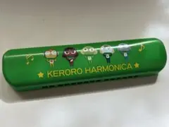 ケロロ軍曹　ハーモニカ　グリーン　匿名配送
