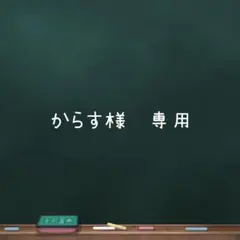 フ2