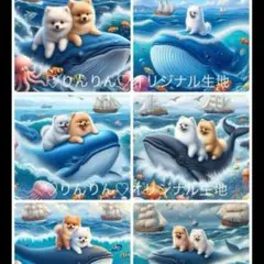 ポメラニアンパネル生地(オーダー受け付け)