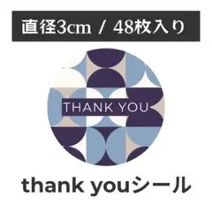 thank you サンキューシール 丸型 1シート48枚