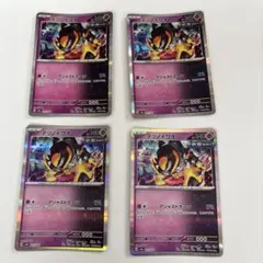 テツノイワオ4枚セット②