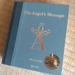 The Angel's Message 伊藤守 愛蔵版