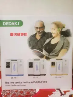 2025年最新】DEDAKJの人気アイテム - メルカリ
