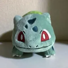 ポケモンセンター　フシギダネ ぬいぐるみ