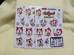 妖怪ウォッチ ステッカー 3枚セット