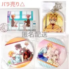 地縛少年花子くん くじ引き堂 オンラインくじ まとめ売り4点セット