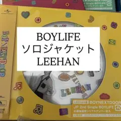 BOYNEXTDOOR JP 2nd single BOYLIFE イハン