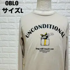 OBLO COMFORTABLE SUPPLY 長袖Tシャツ Lサイズ【579】