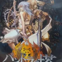 Item thumbnail for item 230e5863-4e08-4471-81d4-2af842e5e205