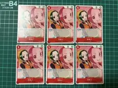 ワンピース カード マキノ