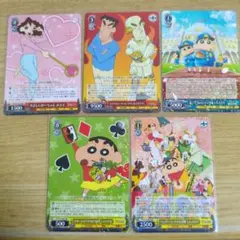 ヴァイスシュヴァルツ　クレヨンしんちゃん　RR5点セット
