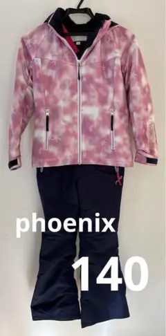 phoenix フェニックス 140 スキーウエア 女の子 上下セット ピンク