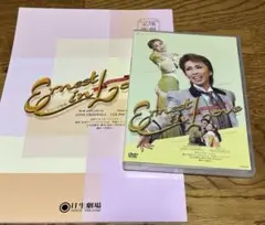 芹香斗亜　お茶会　DVD earnest in love 芹香斗亜 お茶会 DVD earnest in love その他