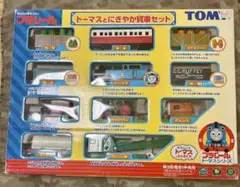 Item thumbnail for item b30e7d6e-d65b-44b8-80eb-6be9248a9842