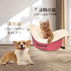 ⭐️ペットクッション⭐️ 猫ソファ ペットベッド クッション 小型犬用 猫用