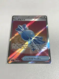 【即日発送】ポケモンカード メガシンフォニア ふしぎなアメ SR