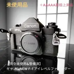 2025年最新】ライカ iiigの人気アイテム - メルカリ