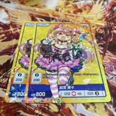 ディヴァインクロス　配布PRカード　プロモ　2枚　加茂美々　りっくじあ〜す