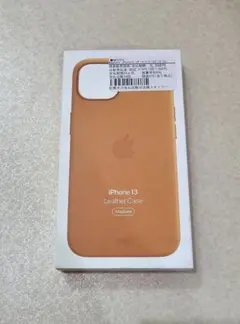 【純正】新品 iPhone 13 レザーケース ゴールデンブラウン