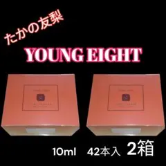 ✪送料無料✪ 新品未開封品 たかの友梨 ヤングエイト 2箱