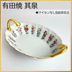 Item thumbnail for item ec83ca82-31ed-48ec-8811-cb2cc2c6ce56