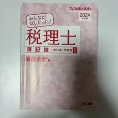 Item thumbnail for item 4fbcbe6d-290d-4e15-91c7-534cf81ab0f5