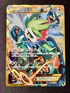 シェイミEX UR THE BEST OF XY 188/171 シェイミEX THE BEST OF XY 188/171