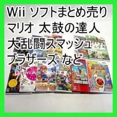 Wii ソフトまとめ売り マリオ 太鼓の達人 大乱闘スマッシュブラザーズ などのサムネイル