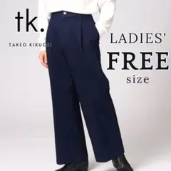 新品✨tkタケオキクチ✨デニムパンツ ワイドフレアパンツ✨ネイビー フリーサイズ
