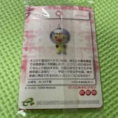 2025年最新】ピクミンパズルカードeの人気アイテム - メルカリ
