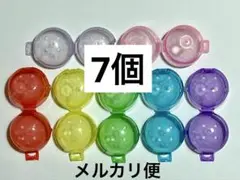 ガチャガチャ 空カプセル 7個セット