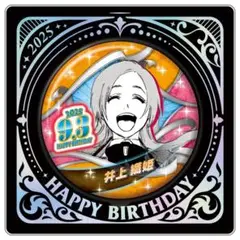 BLEACH 井上織姫　バースデイ缶バッジ2025 ジャンプショップ