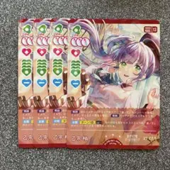 ラブライブ！OCG（ラブカ） PL!HS-bp1-003-P 乙宗梢 4枚セット