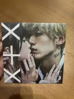 WHITEJAM SHIROSE 彼女にしか見せないタトゥー　アルバム